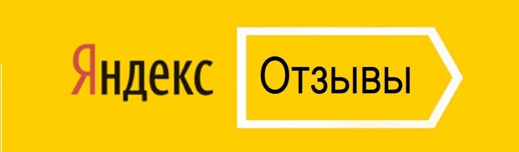 Отзывы об интернет-магазине Тетис (shop.tetis.ru)